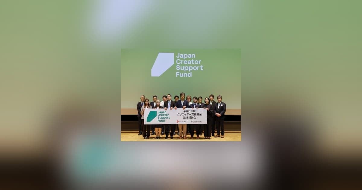 Japan Creator Support Fund Reports Tangible International Successes Across Music, Film, Games and Arts