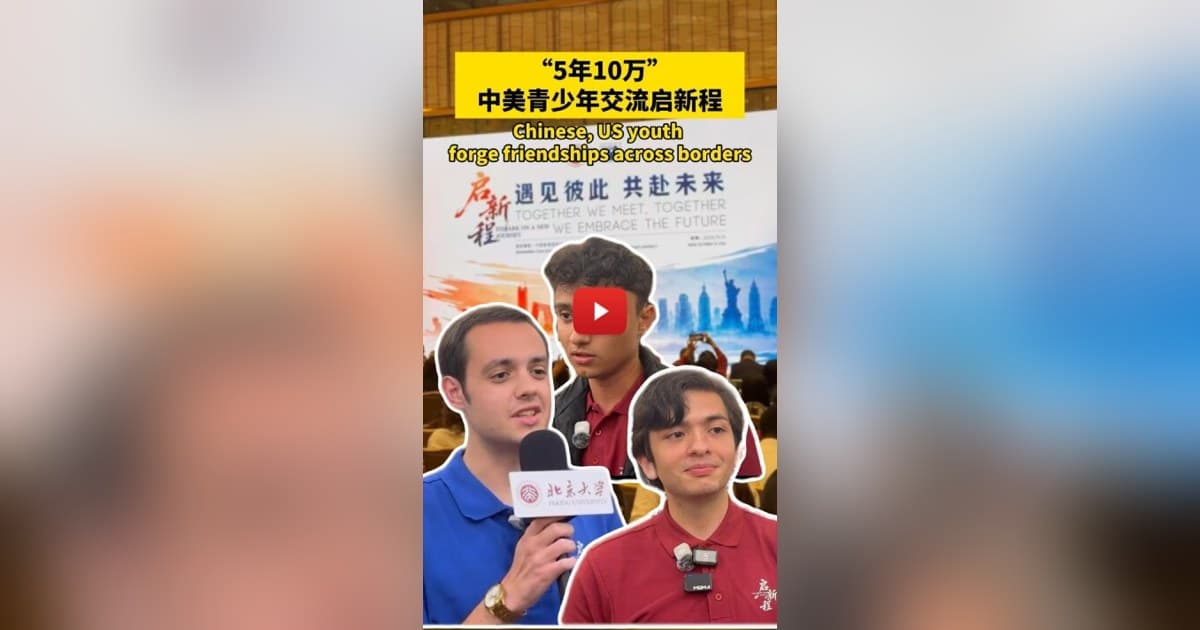 China-US Youth Exchange Puts Diplomacy in Students' Hands