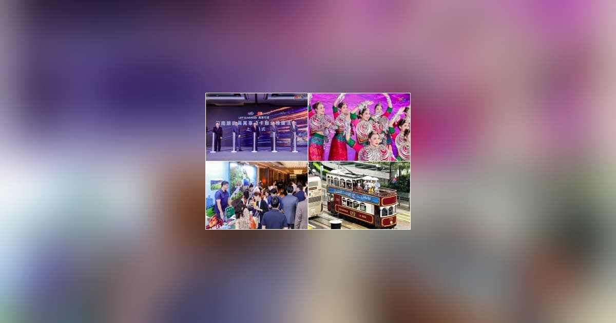 Hainan Promotes Cultural and Tourism Ties in Hong Kong, Showcasing Free Trade Port Advantages