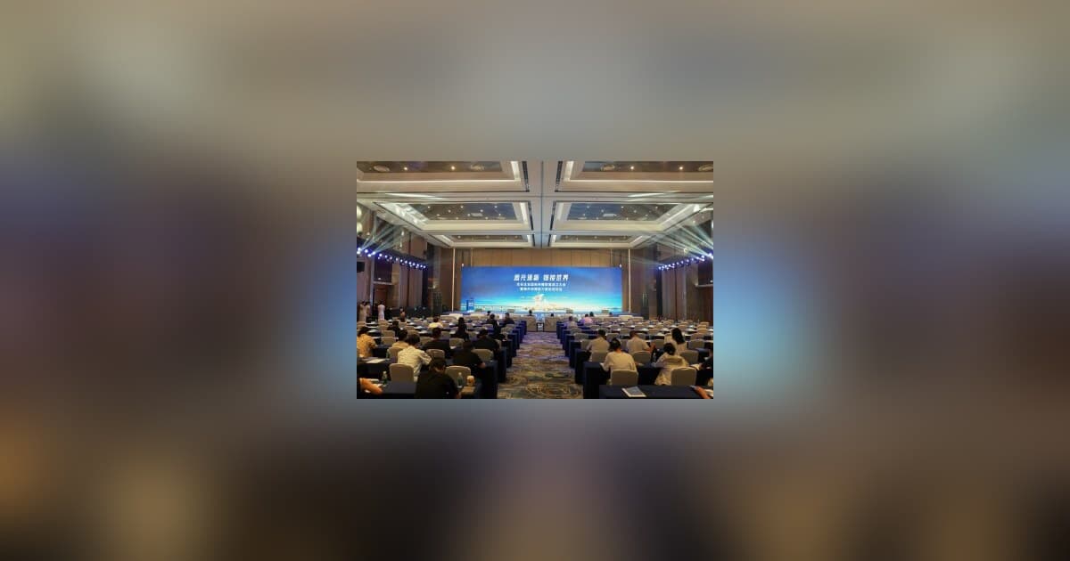 Optics Valley Launches International Communication Alliance to Boost Tech Companies' Global Brand Expansion