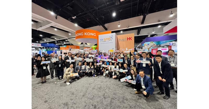 HKSTP Leads Largest Hong Kong Delegation to BIO 2026, Showcasing Life and Health Tech Strength