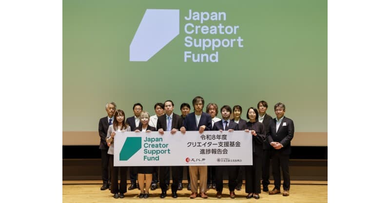 Japan Creator Support Fund Reports International Breakthroughs Across Creative Industries
