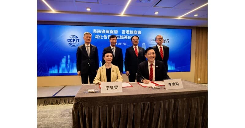 Hainan Free Trade Port Reports Surging Trade, Signs Deals with Hong Kong Chambers