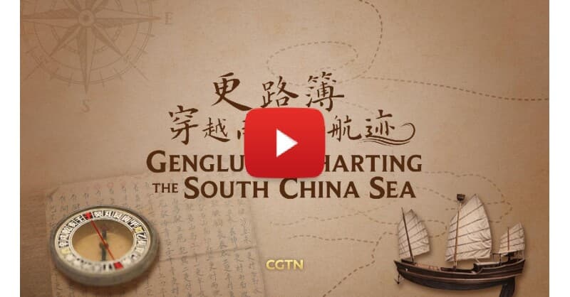 Ancient Navigation Manual Helped Hainan Fishermen Cross South China Sea Long Before GPS