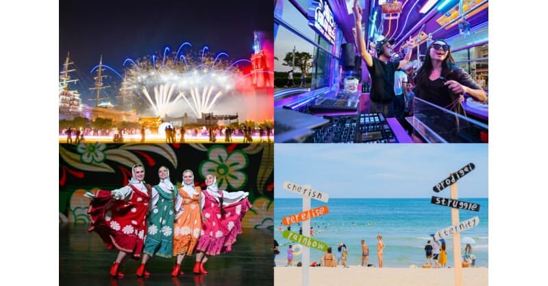 2026 Hainan Island Carnival Kicks Off with Global Summer Invitation
