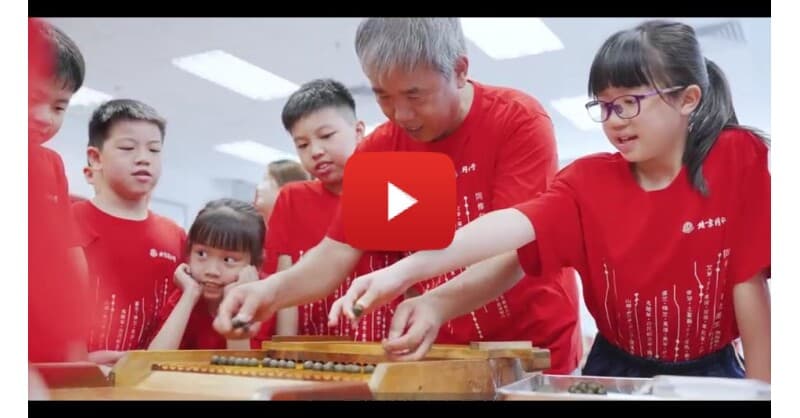 Beijing Tong Ren Tang Student Ambassador Programme Promotes TCM Among Hong Kong Youth