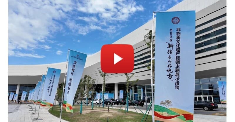 Largest 'Xinjiang, A Land of Wonders' Exhibition Opens in Shihezi, Promoting Cultural Integration