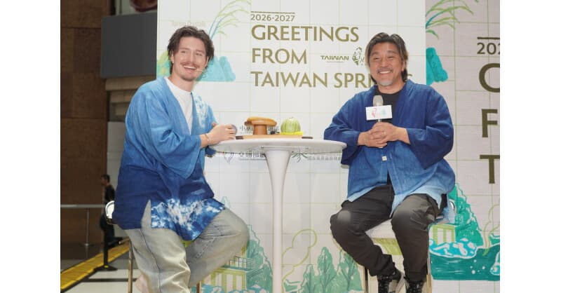 Taiwan Launches Year-Round Hot Spring Travel Campaign to Boost Wellness Tourism