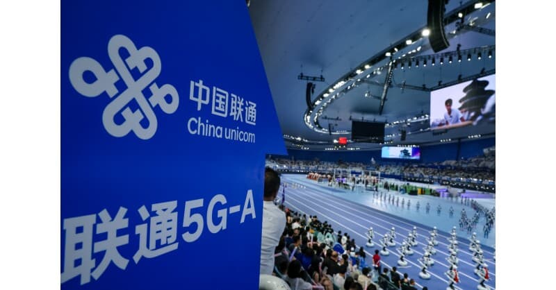 5G Capital Sets New Benchmark: China Unicom Beijing and Huawei Power 2nd World Humanoid Robot Games with 5G-A GigaUplink