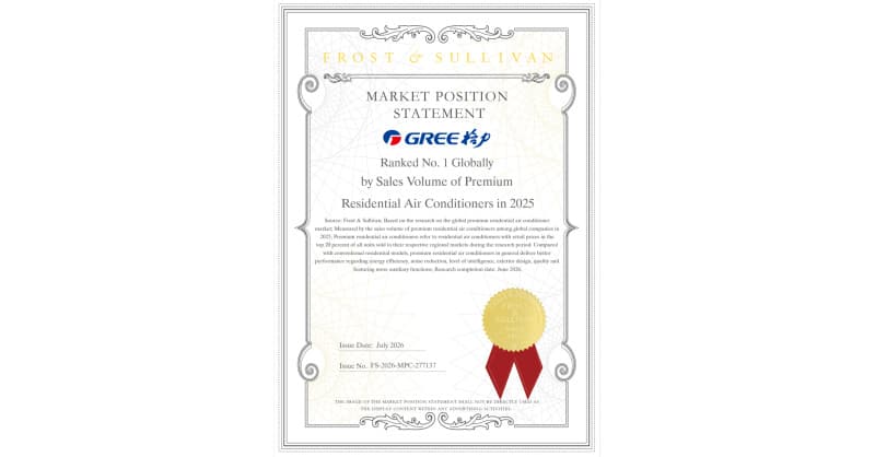 GREE Tops Global Premium Air Conditioner Sales in 2025, Says Frost & Sullivan