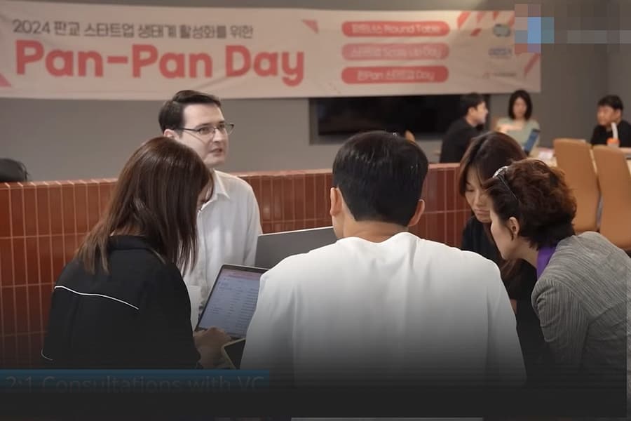 Pangyo Techno Valley's Pan-Pan Day Fuels Global Expansion for Startups