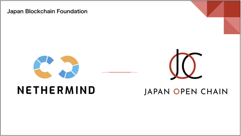 Nethermind Joins Japan Open Chain as Validator, Bolstering APAC Blockchain Presence