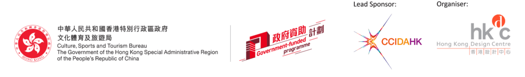 Hong Kong Design Centre Announces 2024 DFA Awards Winners, Introduces New 'Designer of the Year' Category