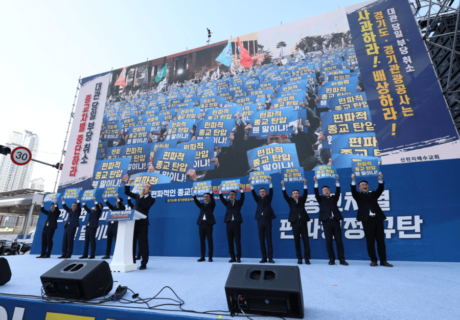 Massive Protest in Gyeonggi Follows Controversial Event Cancellation