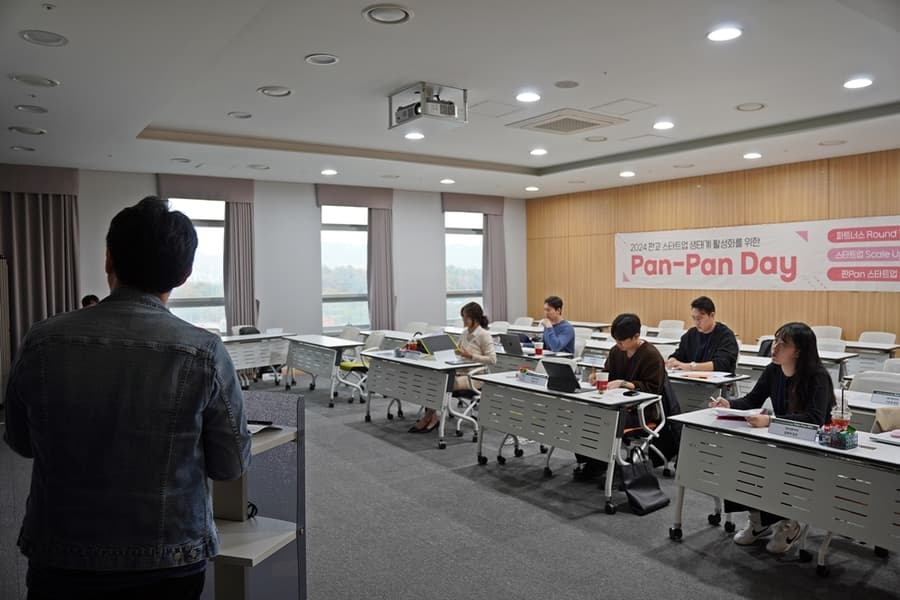 Pangyo Techno Valley Hosts 11th Pan-Pan Day, Bolstering Global Startup Ecosystem